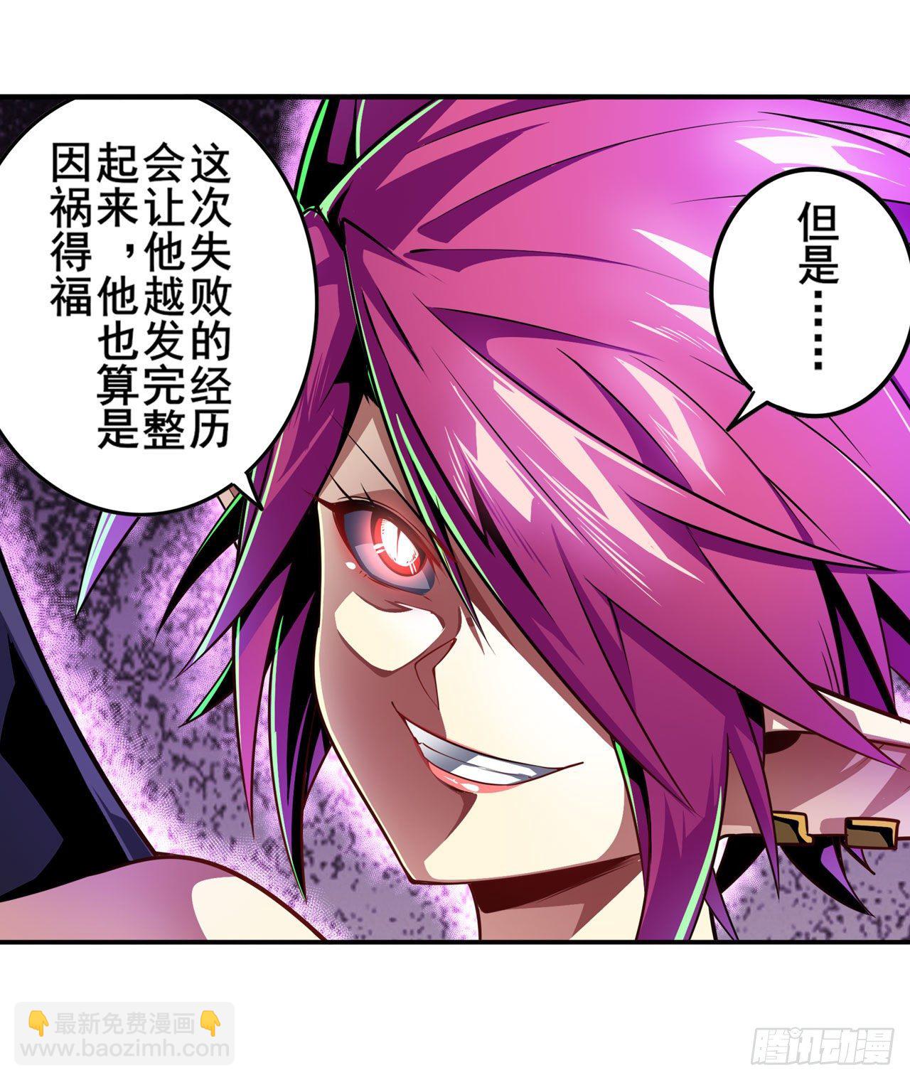 第354话 吾名所罗门75