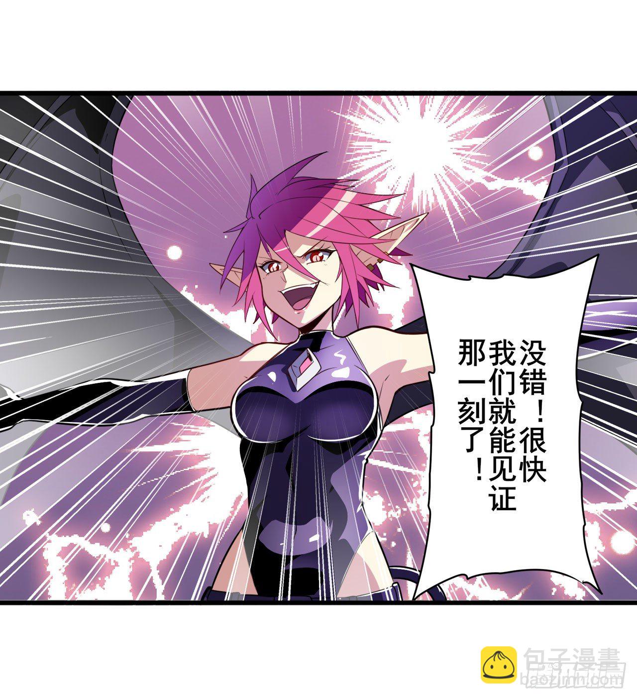 第354话 吾名所罗门77
