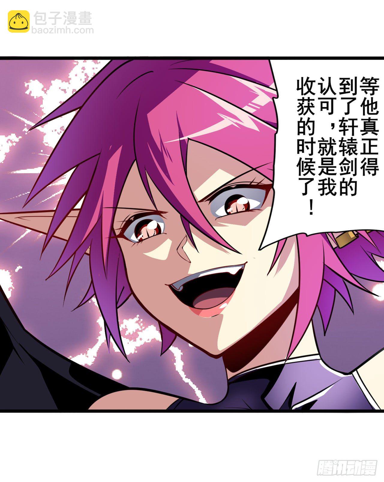 第354话 吾名所罗门78