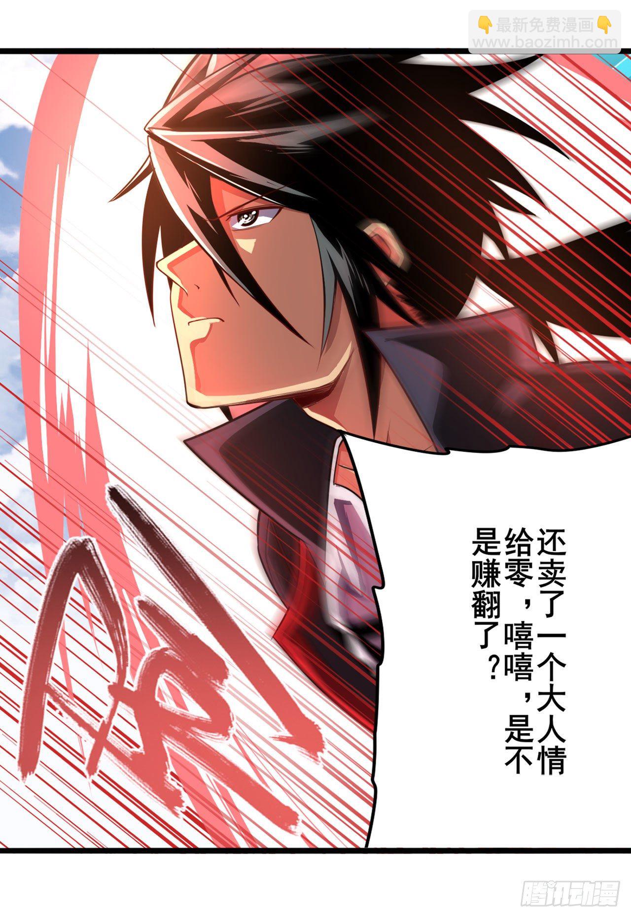 第354话 吾名所罗门80