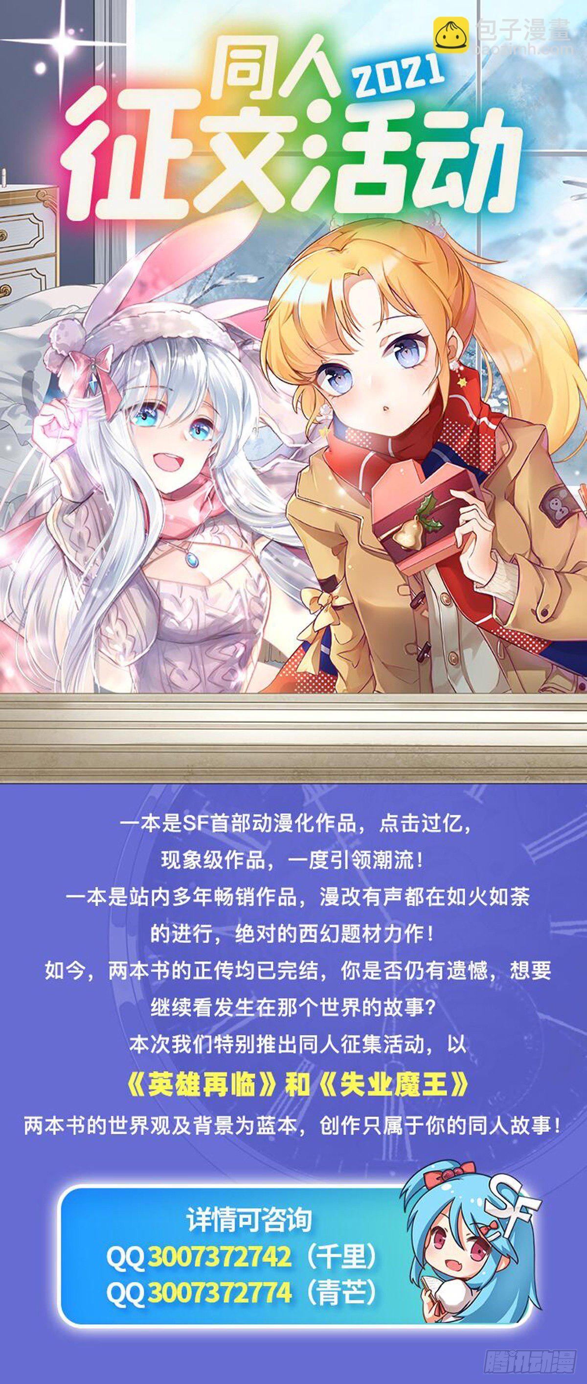 第354话 吾名所罗门82