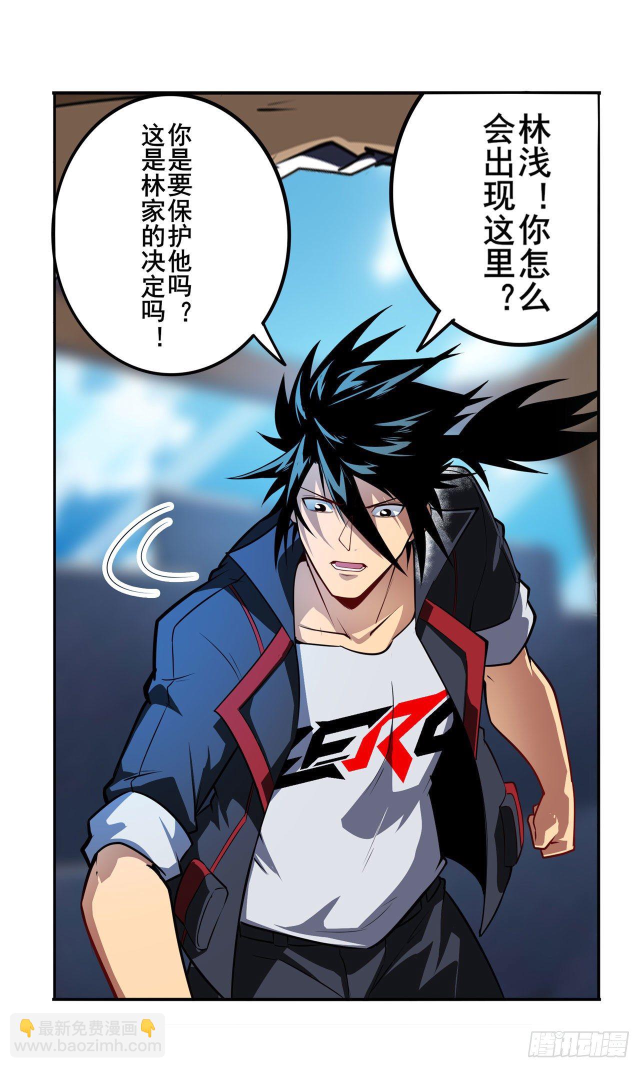 第354话 吾名所罗门9