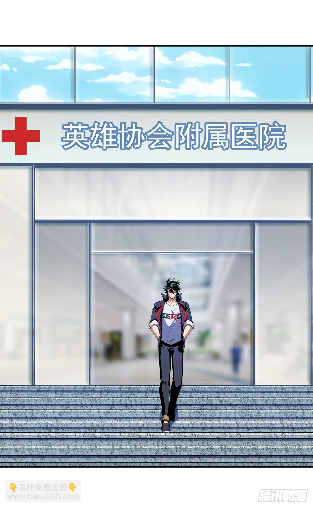 第355话 协会的处决12