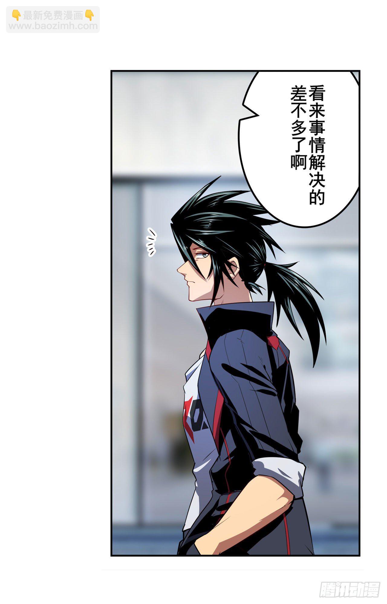 第355话 协会的处决13
