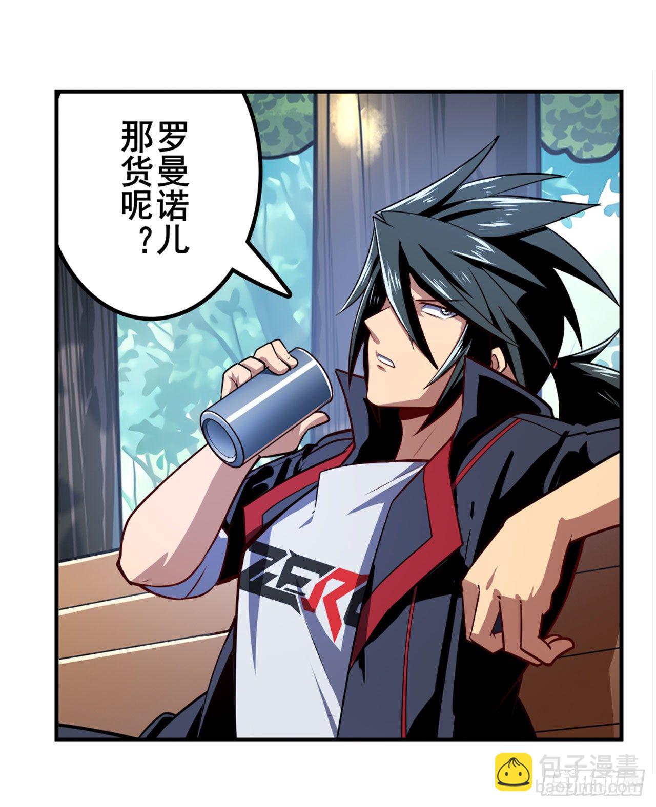 第355话 协会的处决21