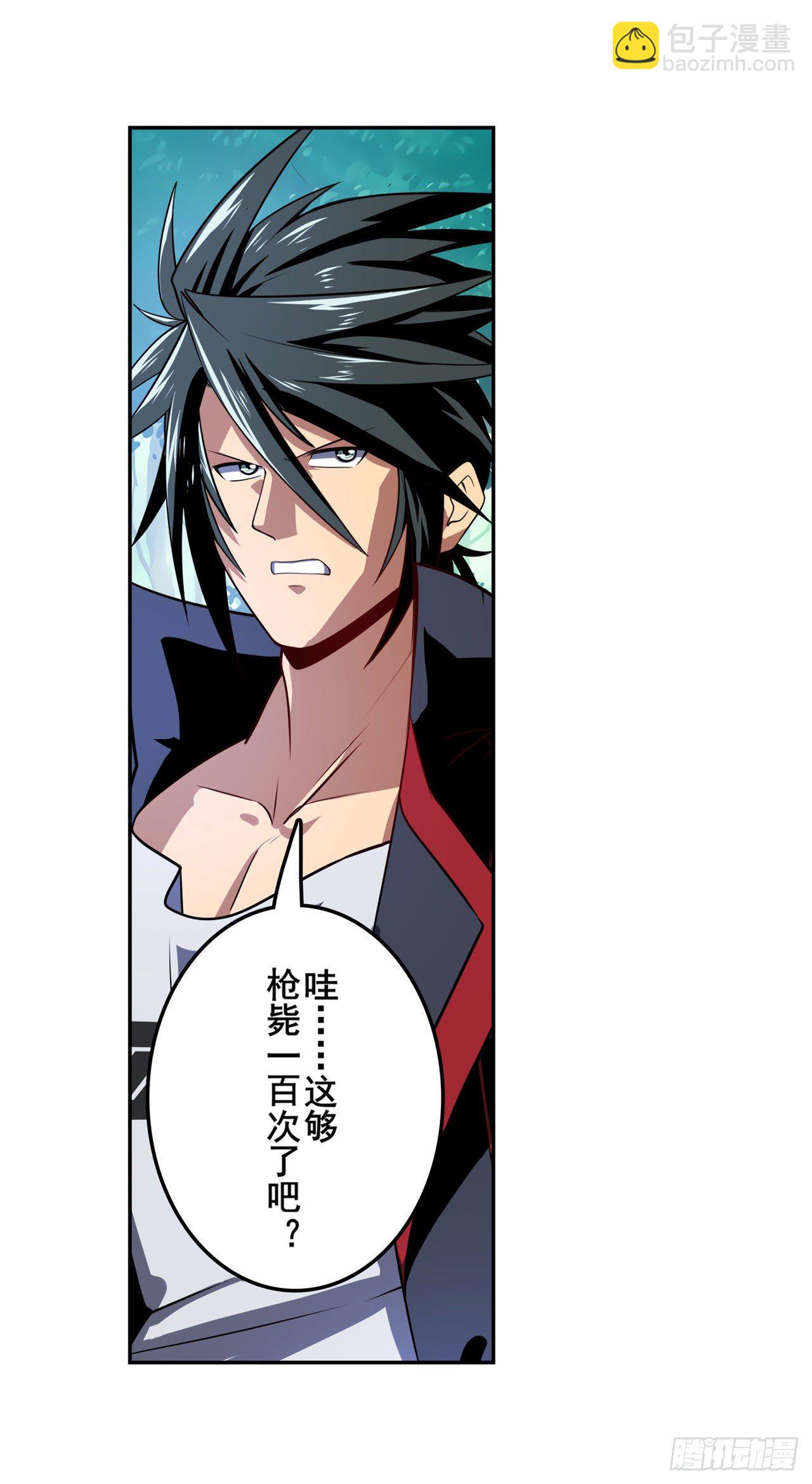 第355话 协会的处决24