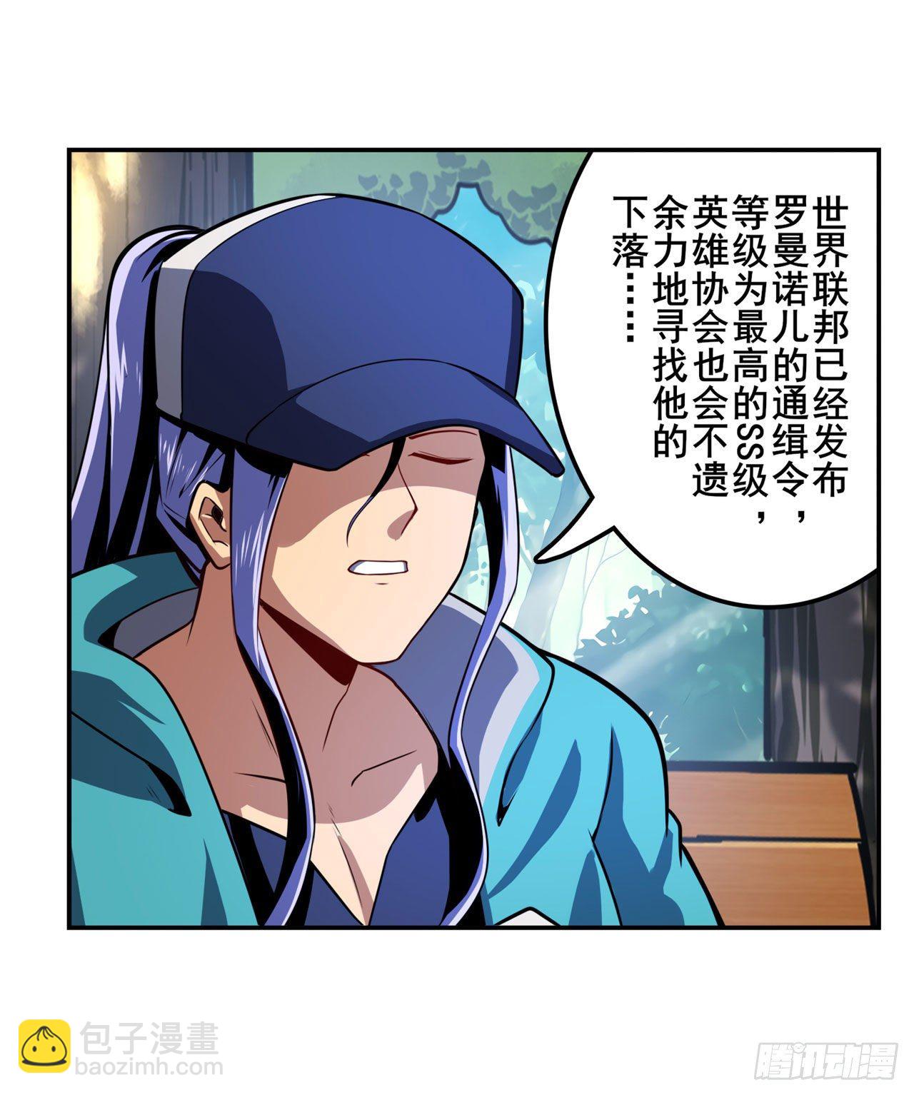 第355话 协会的处决25