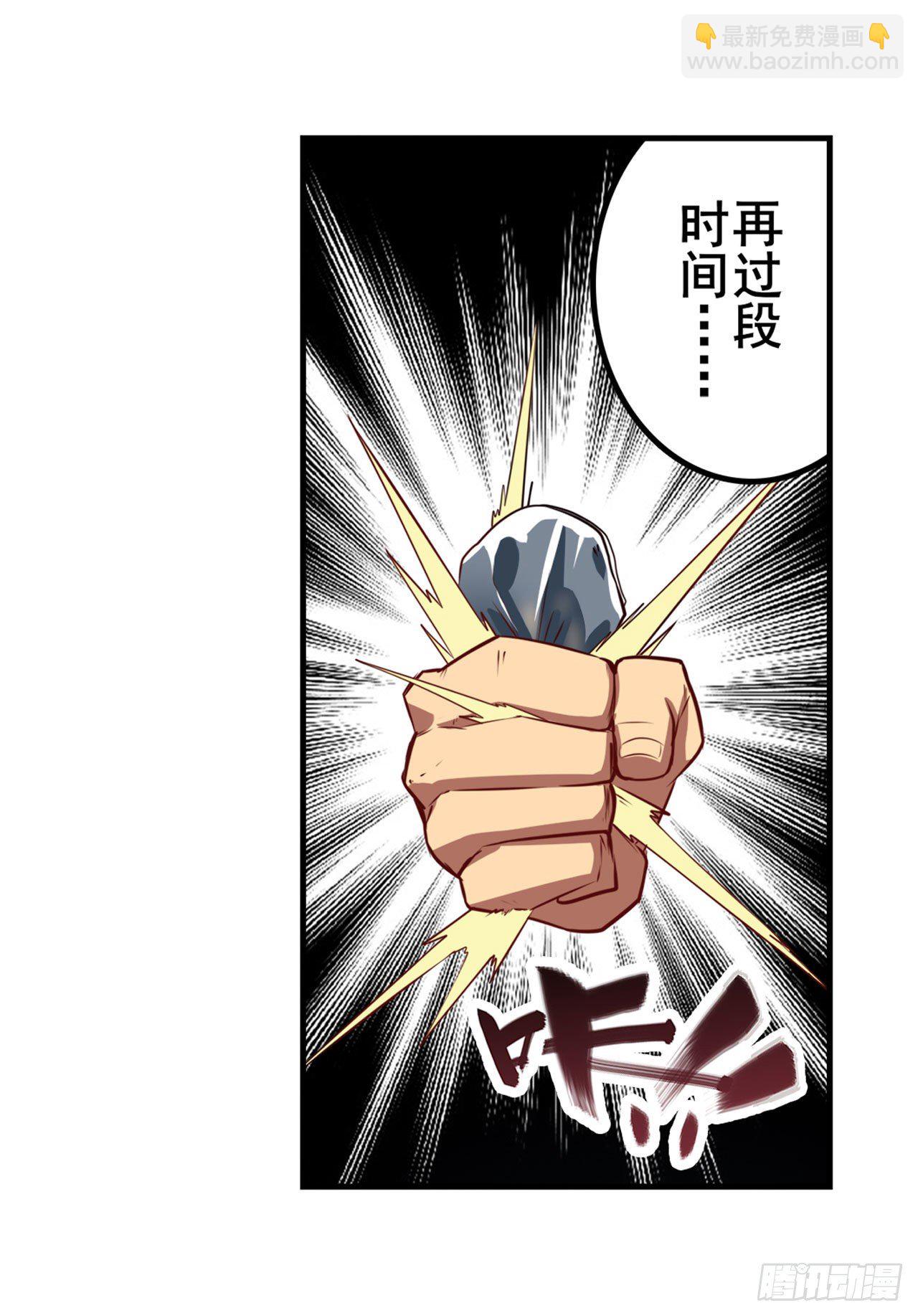 第355话 协会的处决27