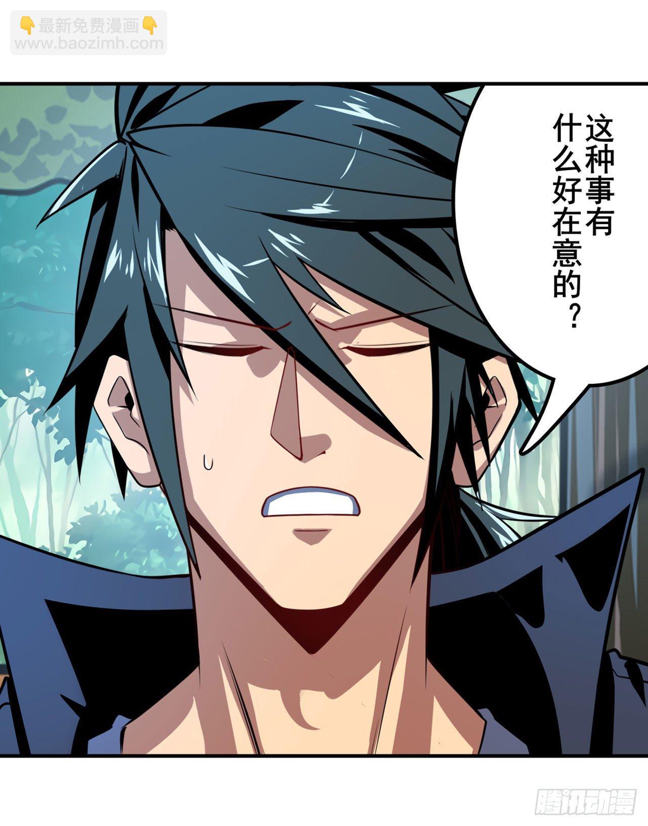 第355话 协会的处决39