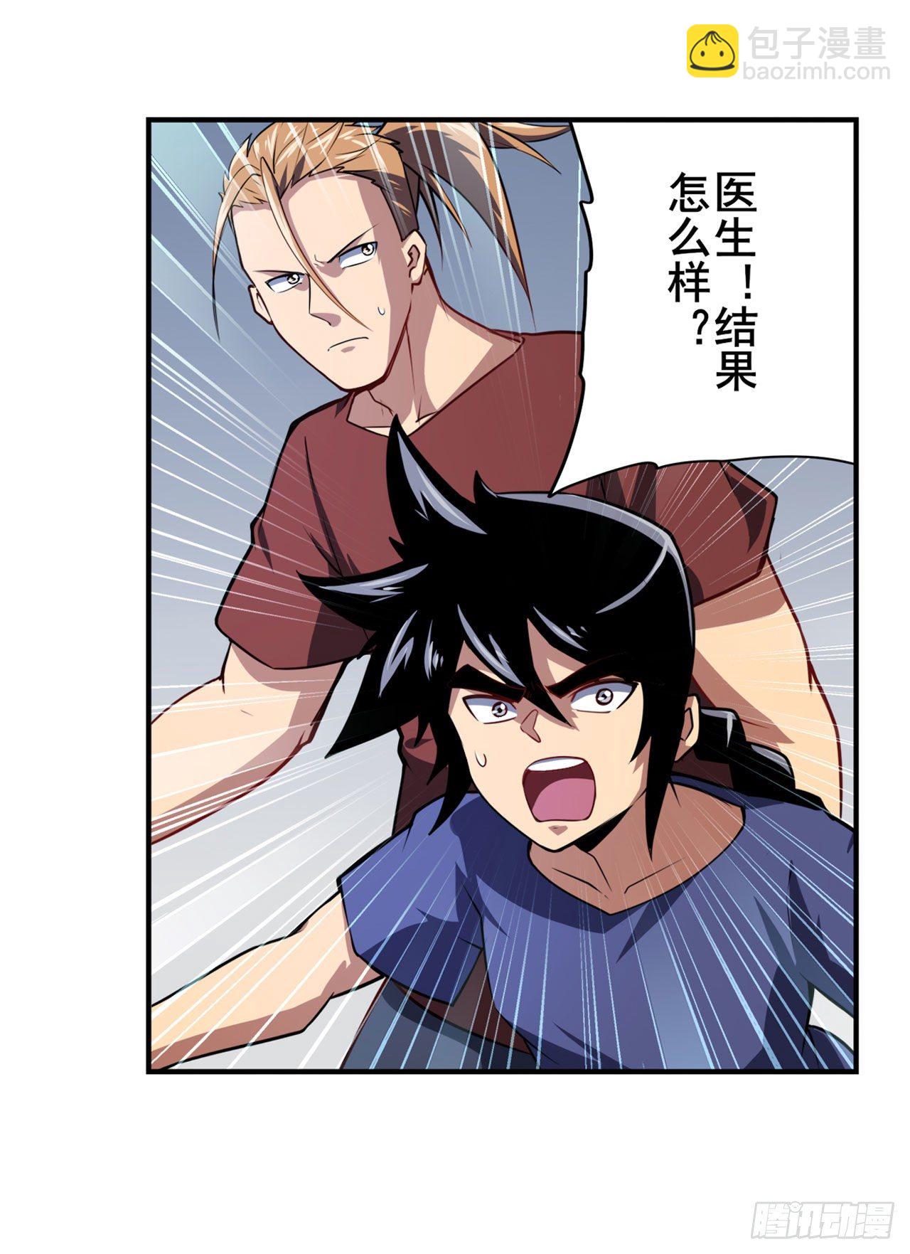 第355话 协会的处决4