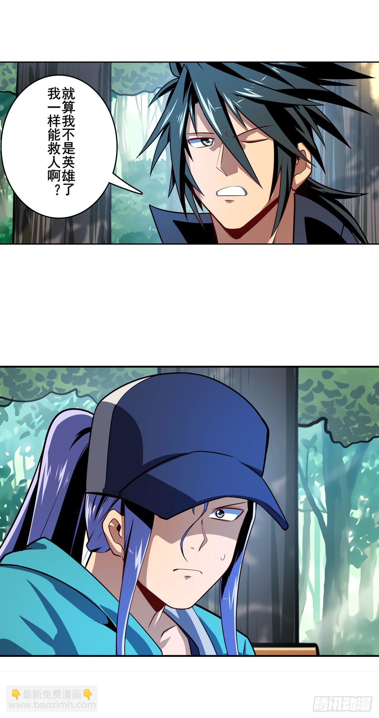 第355话 协会的处决40
