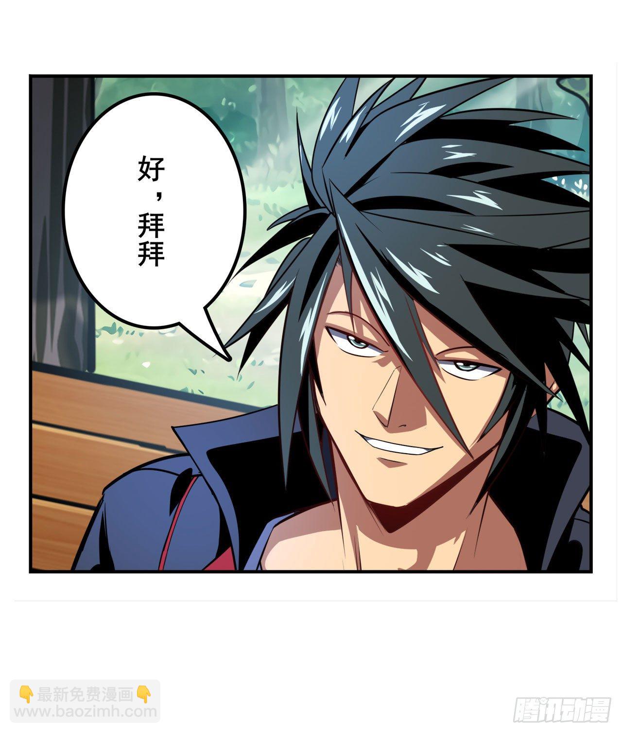 第355话 协会的处决45