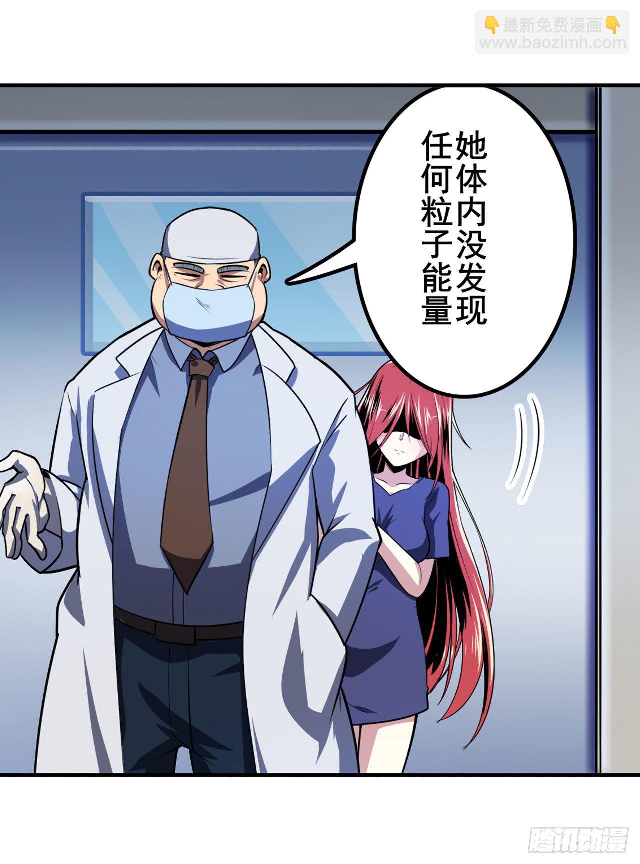 第355话 协会的处决5