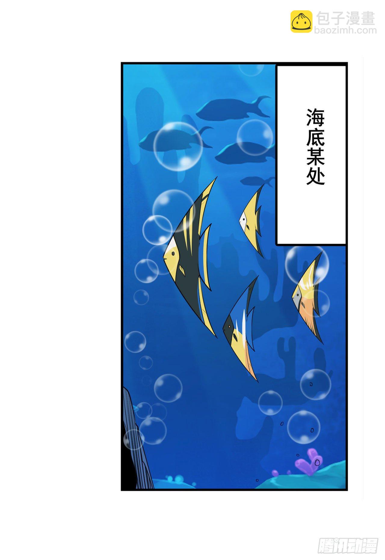 第355话 协会的处决51