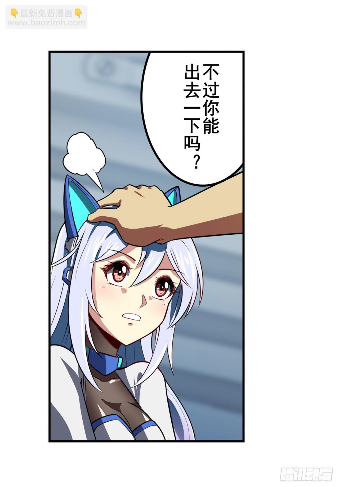 第355话 协会的处决57