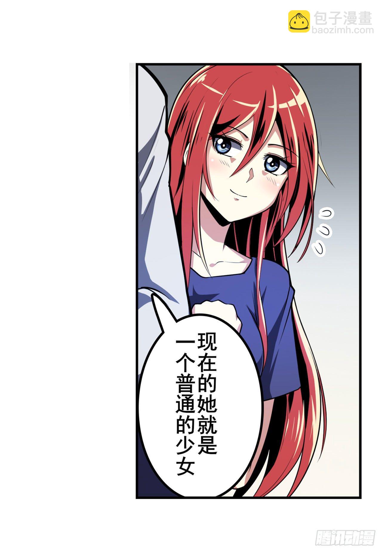 第355话 协会的处决6