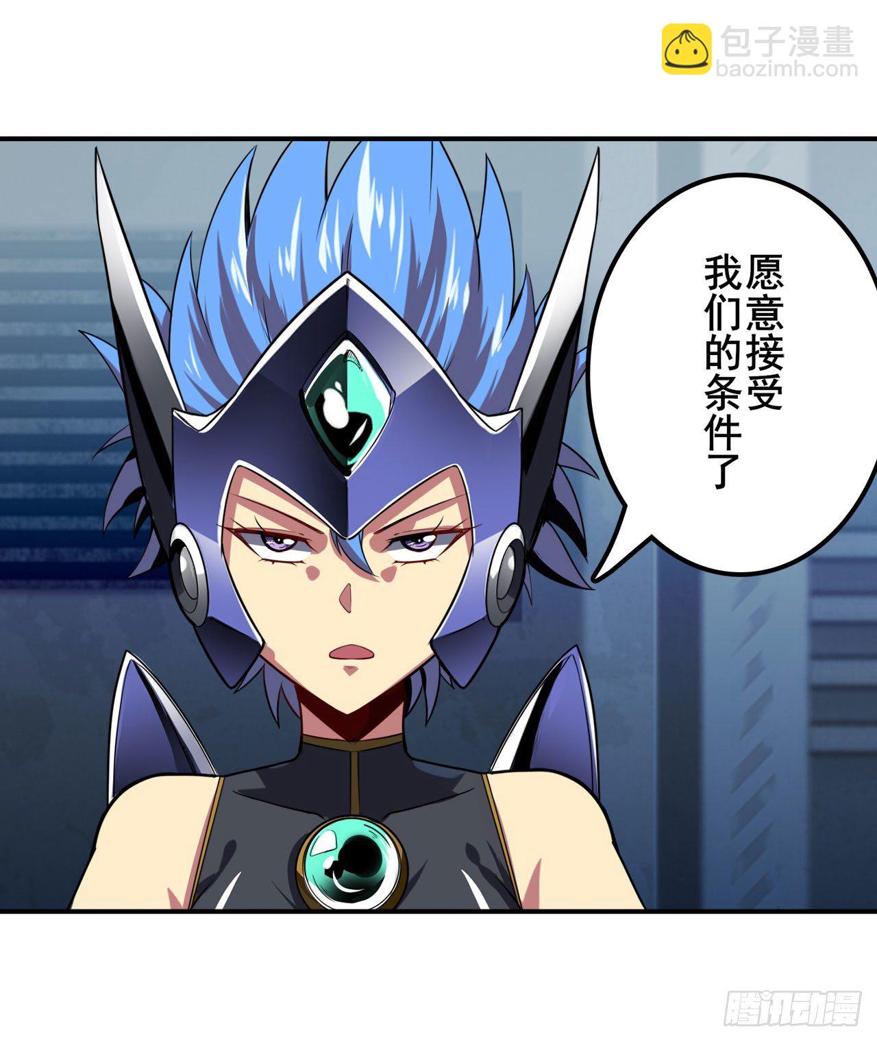 第355话 协会的处决60