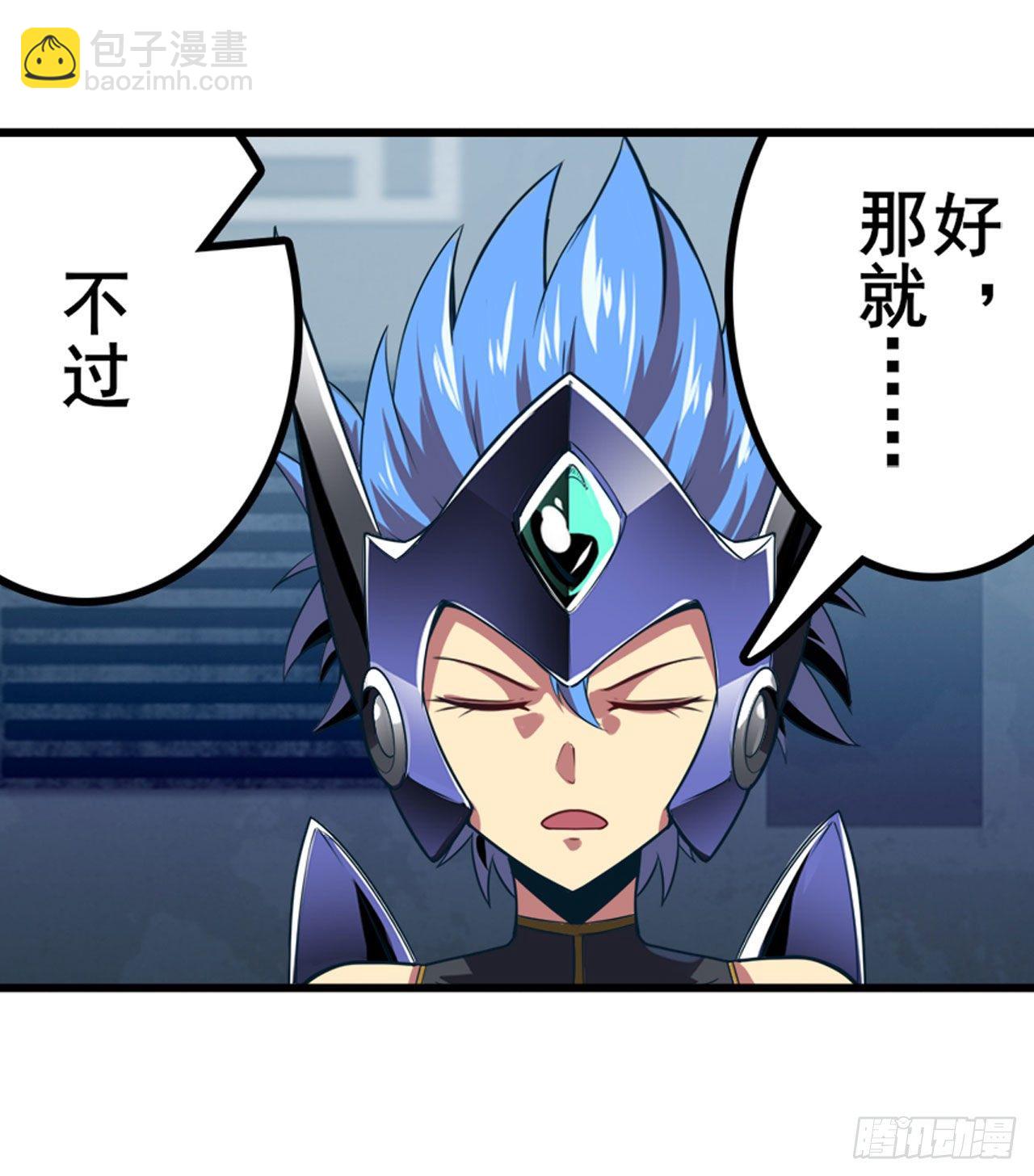 第355话 协会的处决63