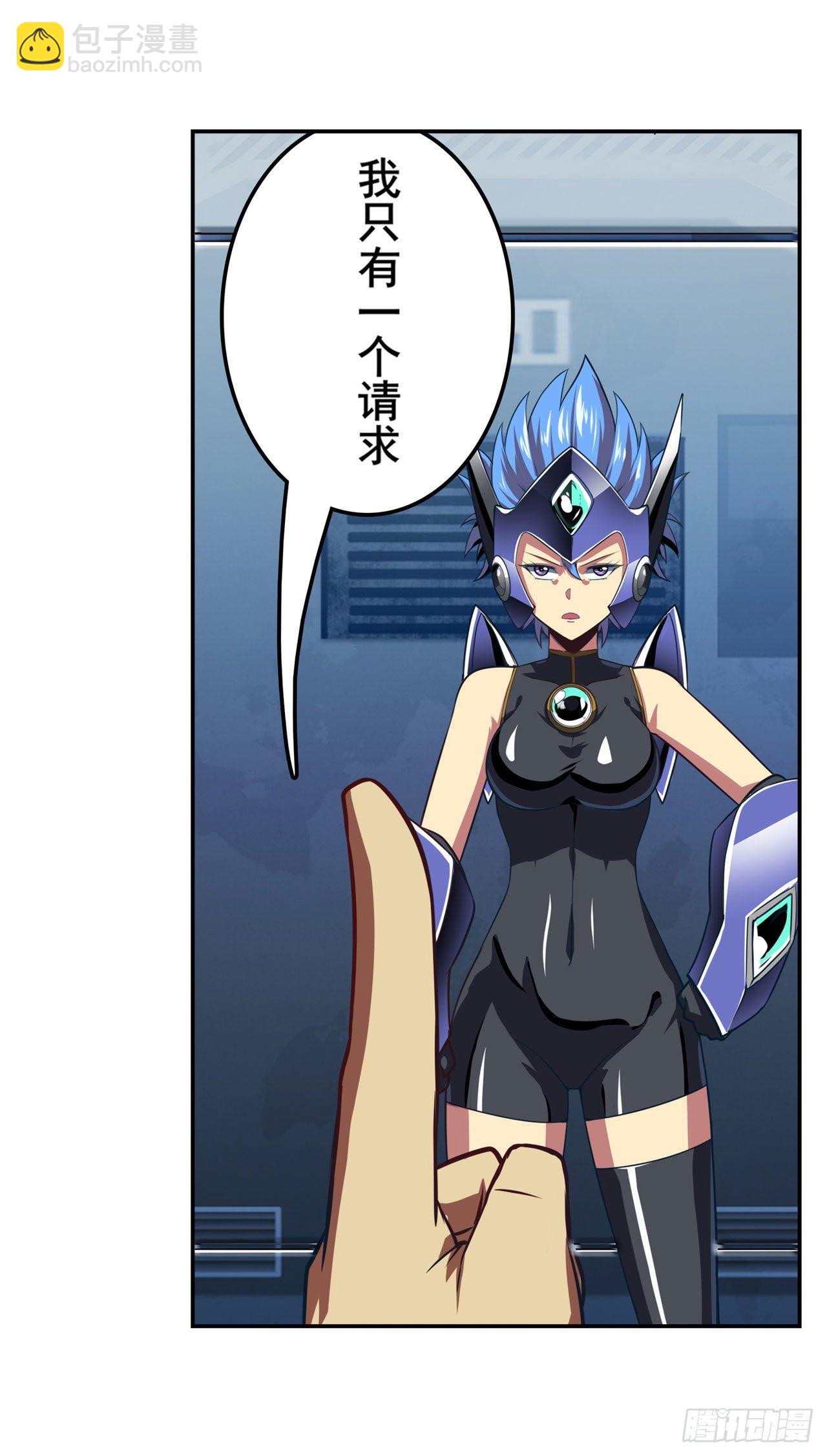 第355话 协会的处决64