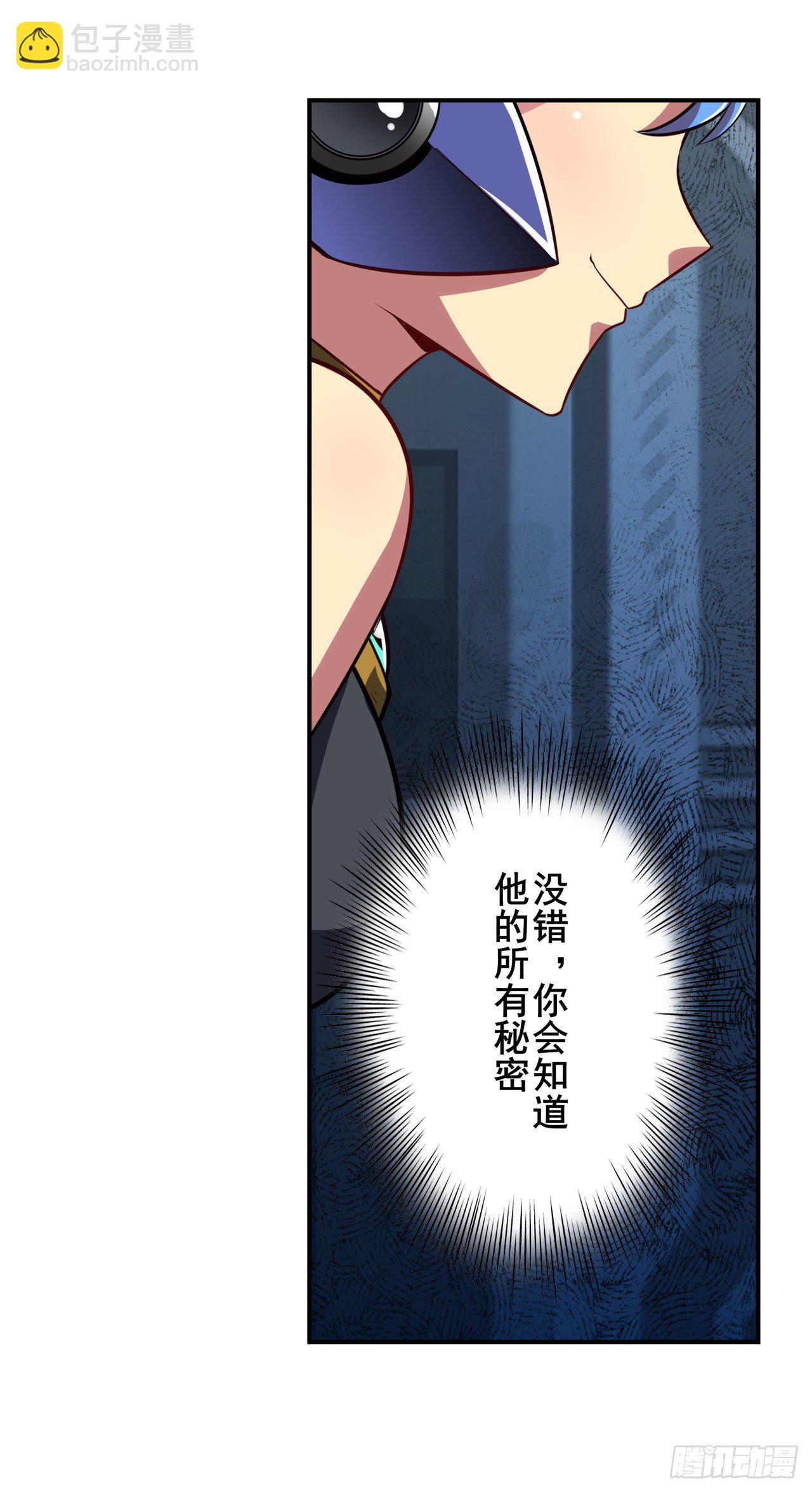 第355话 协会的处决74