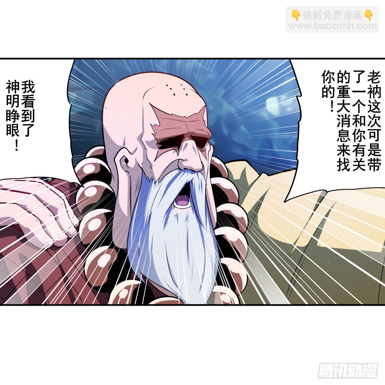 第357话 消失的力量3