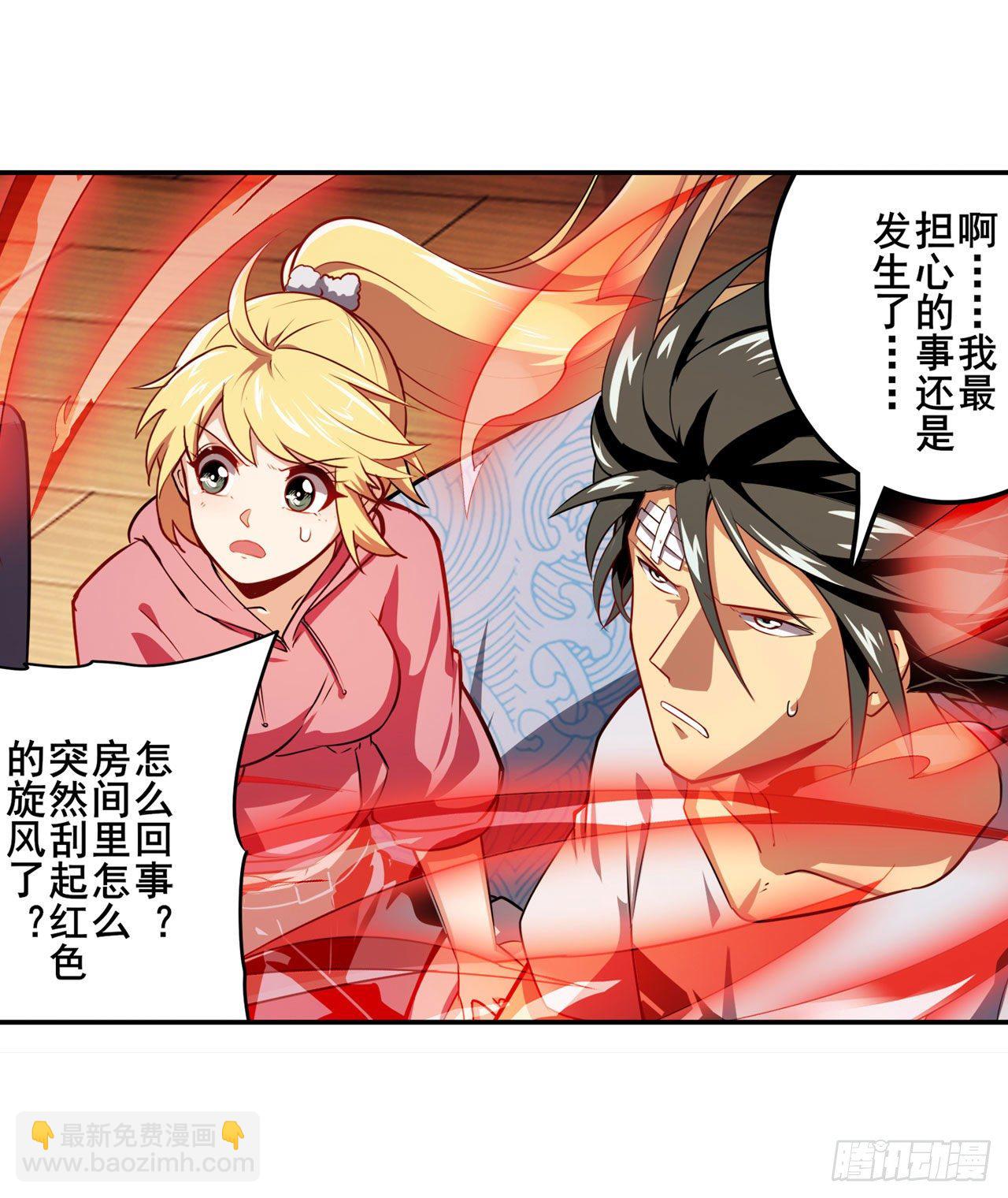 第357话 消失的力量61