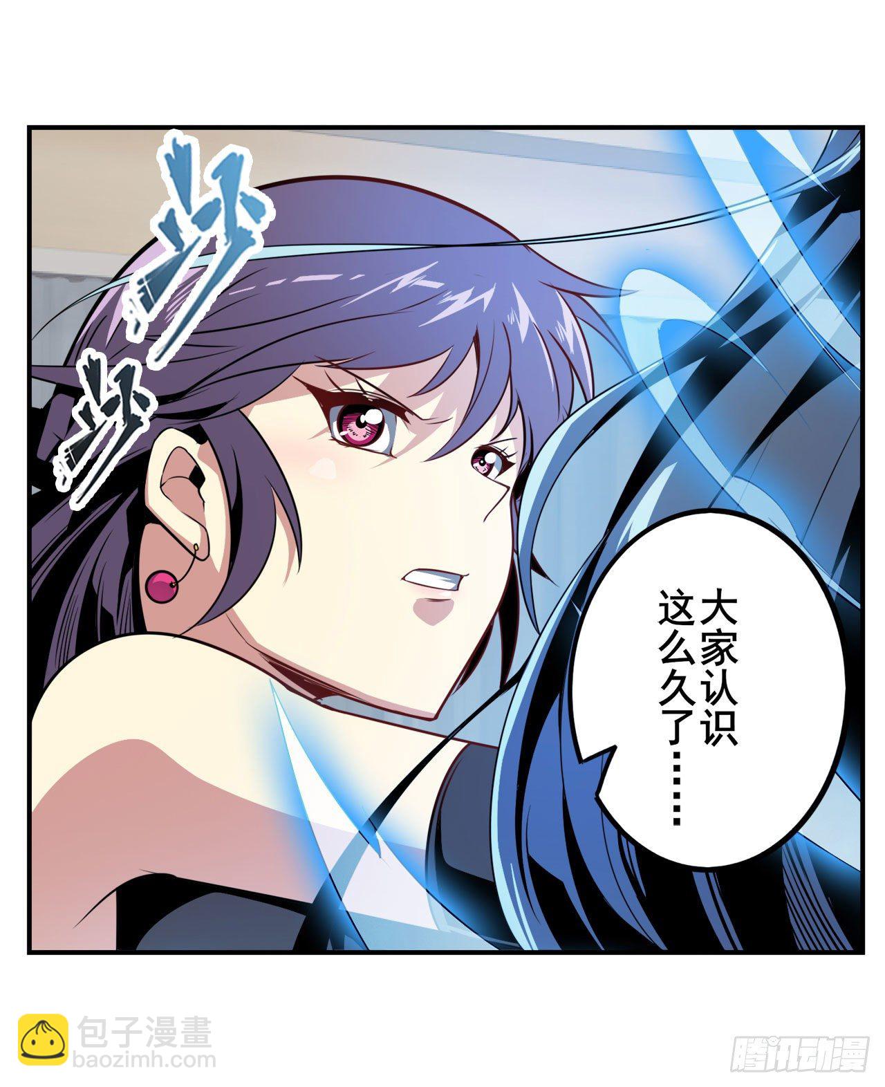 第358话 剑仙之争10
