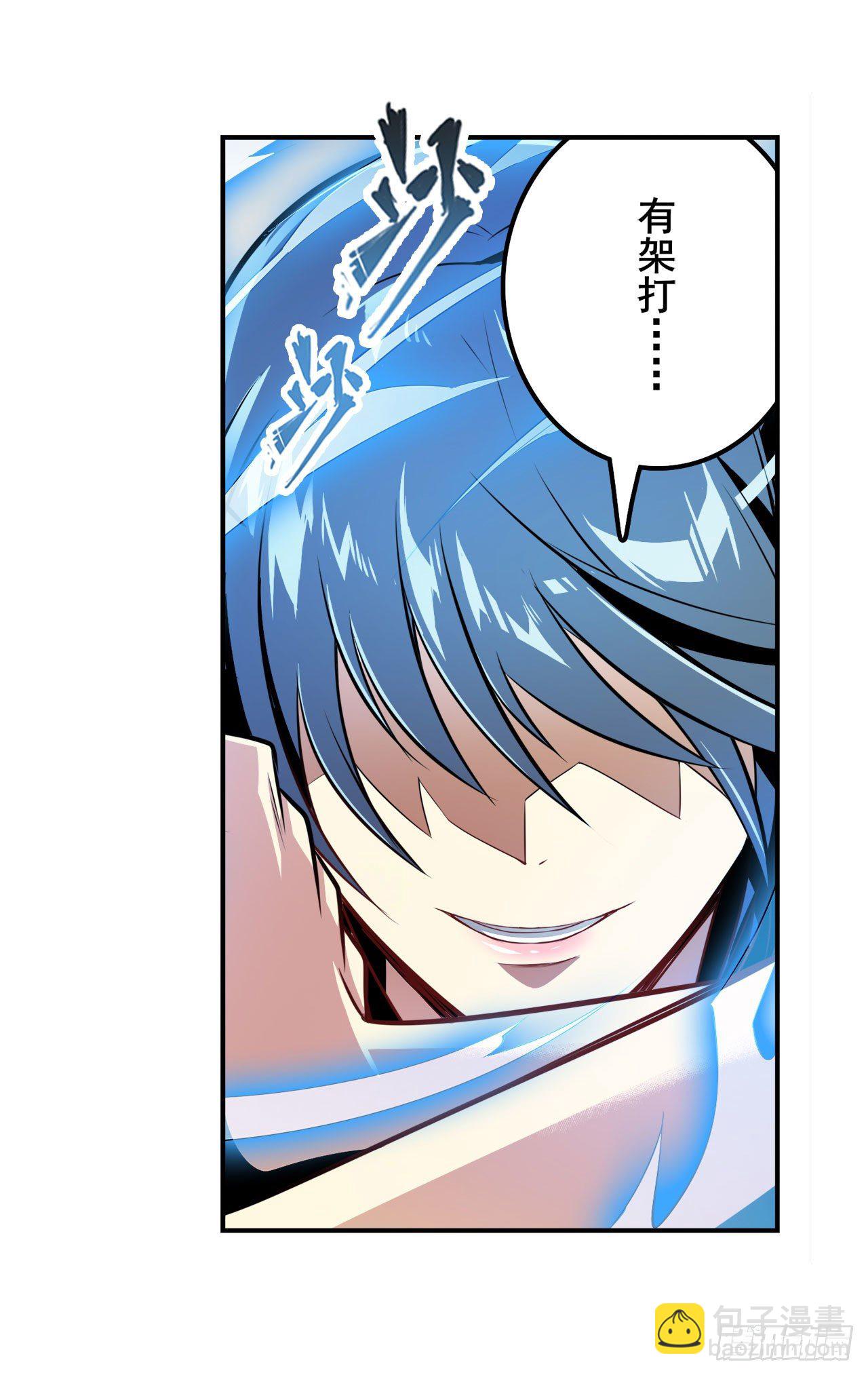 第358话 剑仙之争11