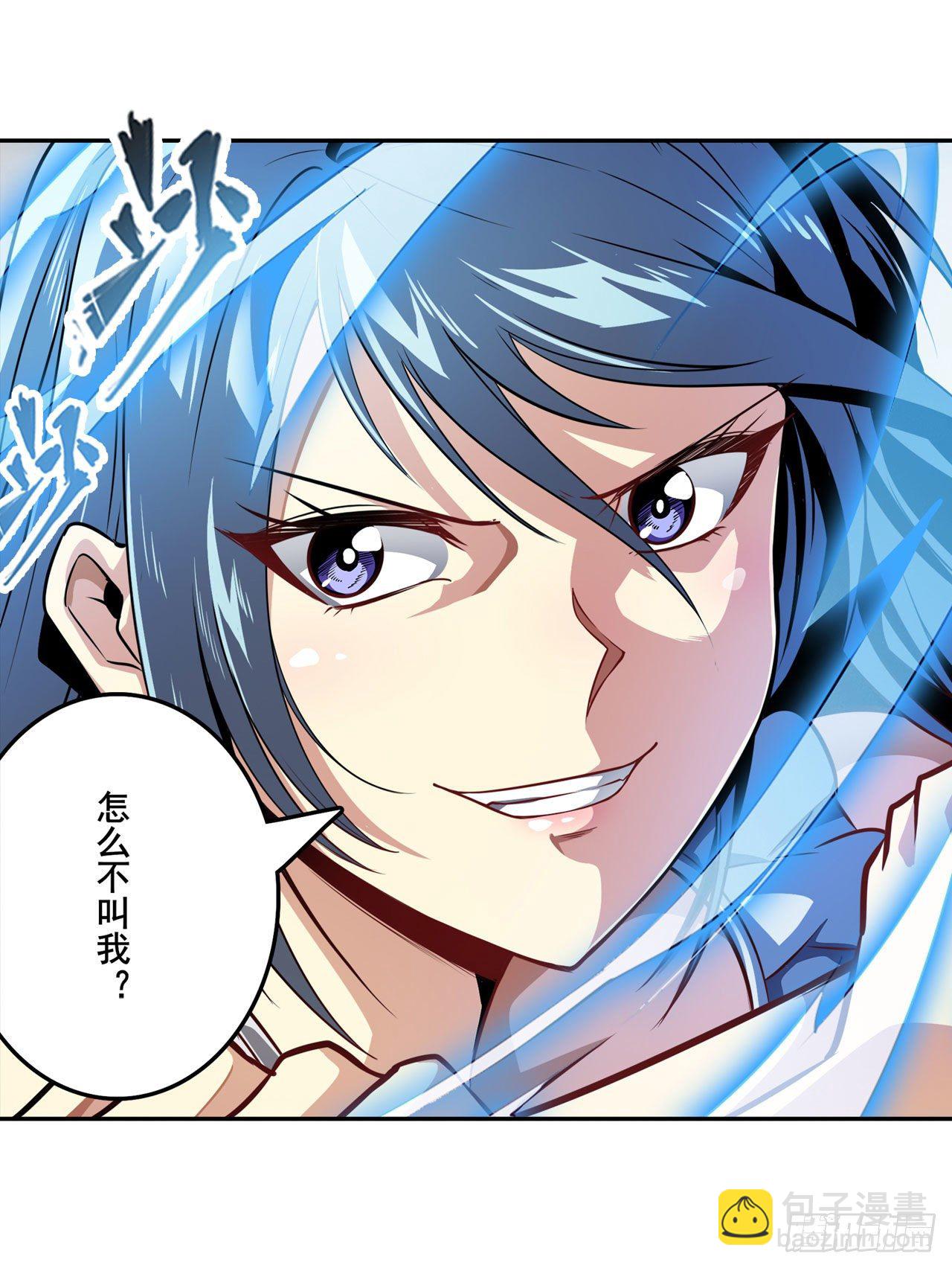 第358话 剑仙之争12