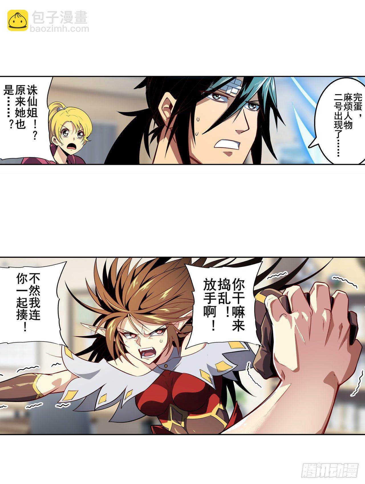 第358话 剑仙之争13