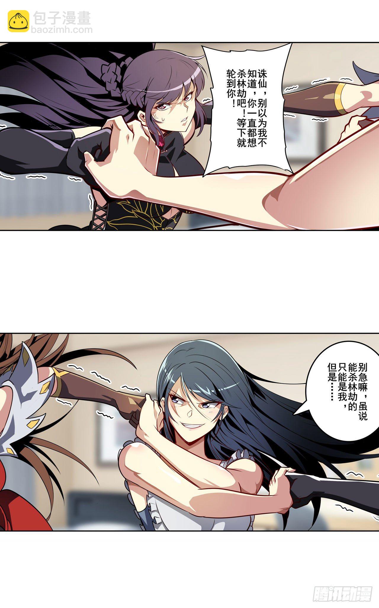 第358话 剑仙之争14