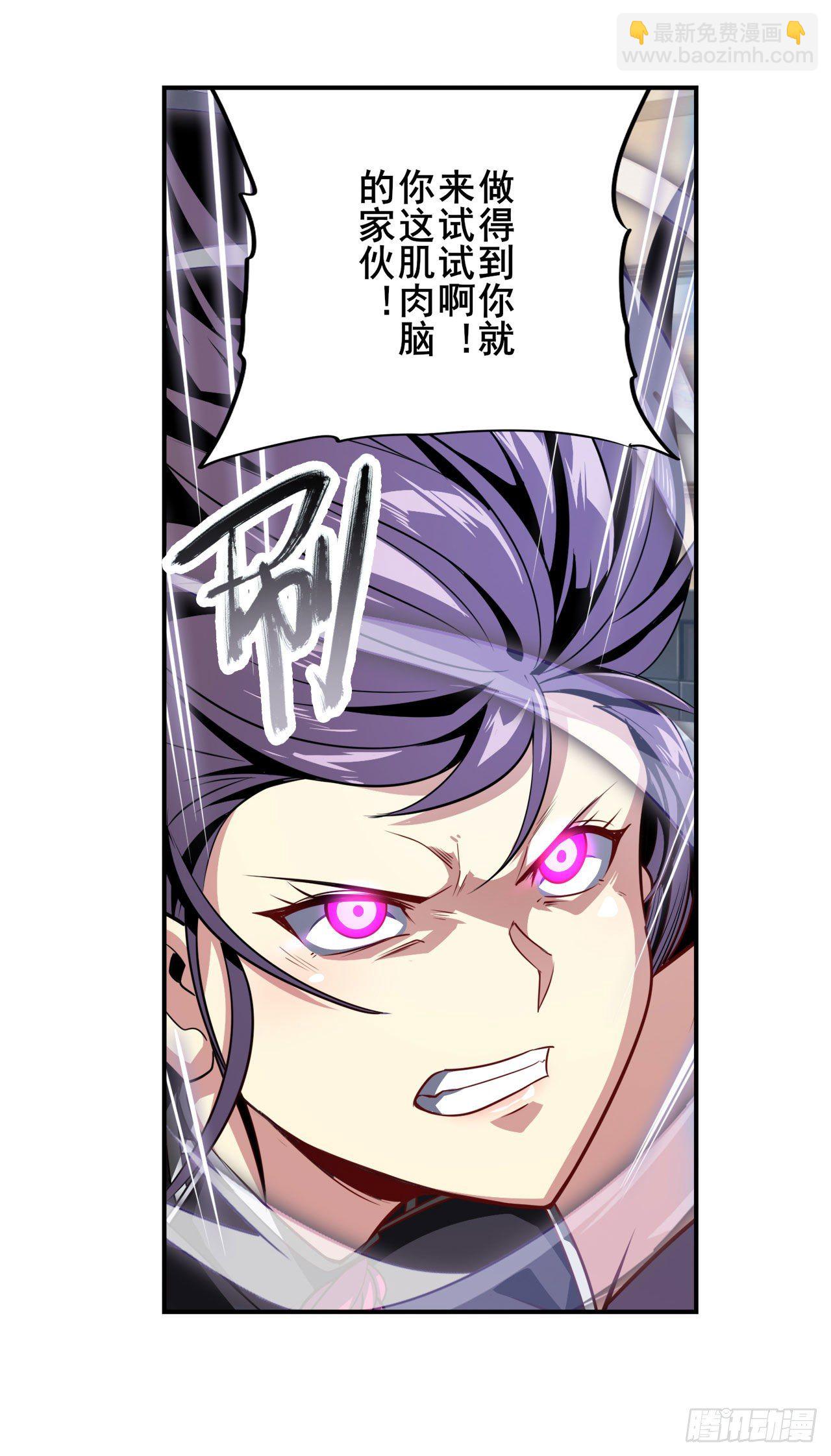 第358话 剑仙之争16