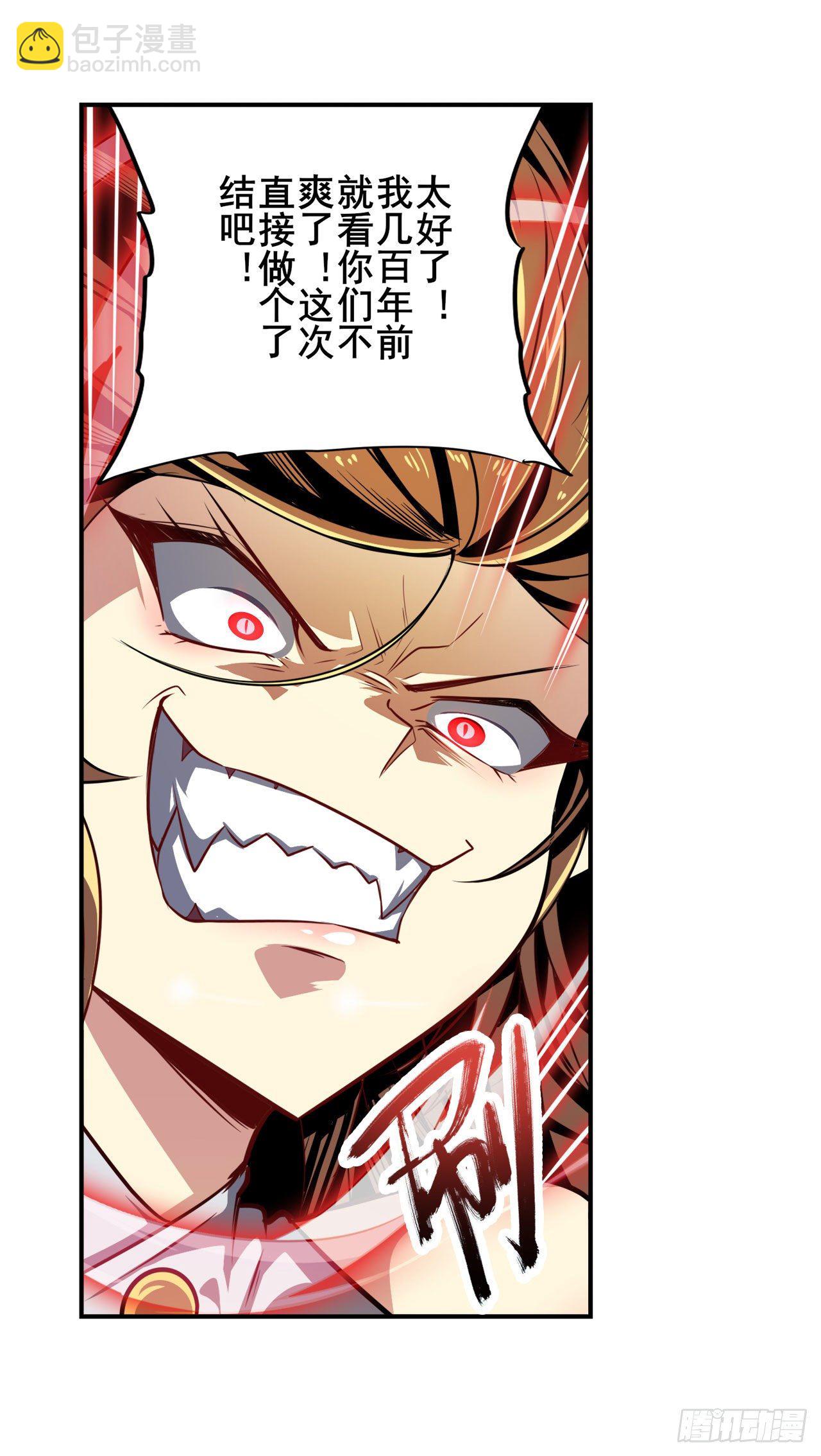 第358话 剑仙之争17