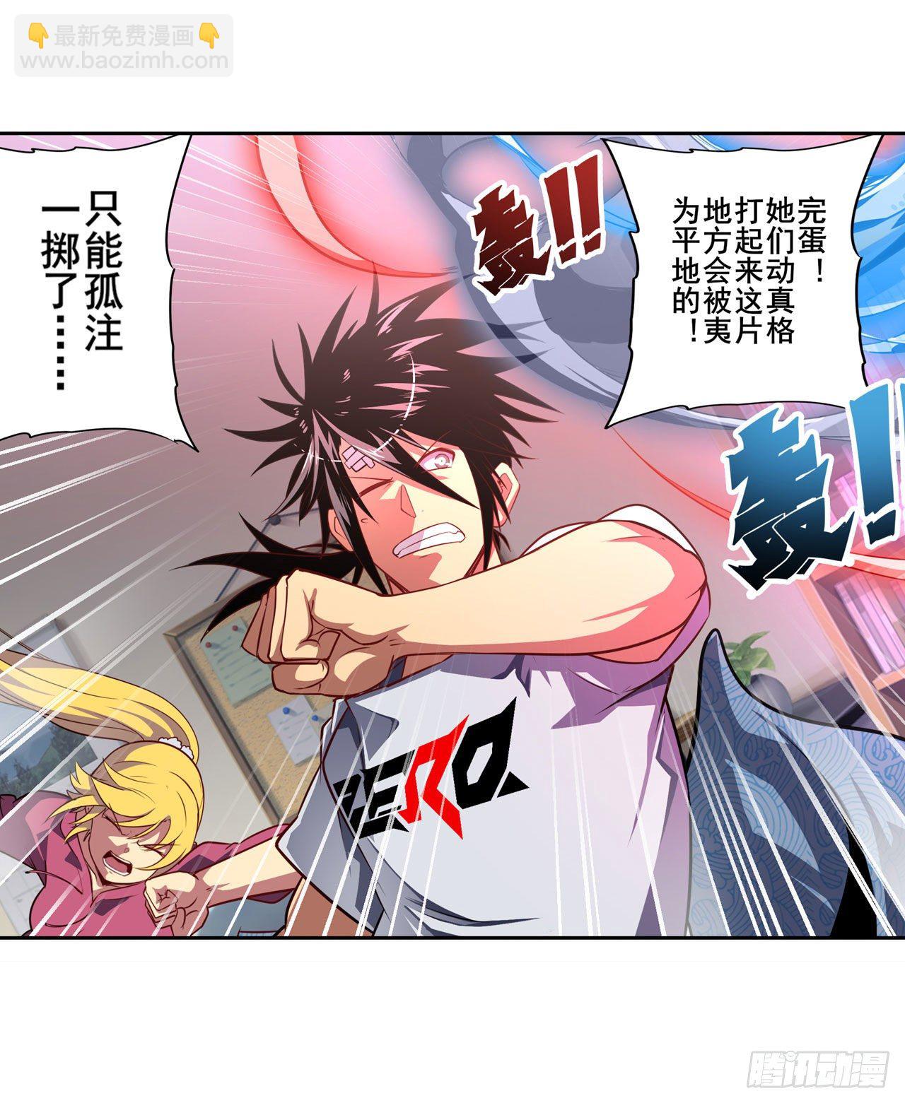 第358话 剑仙之争18
