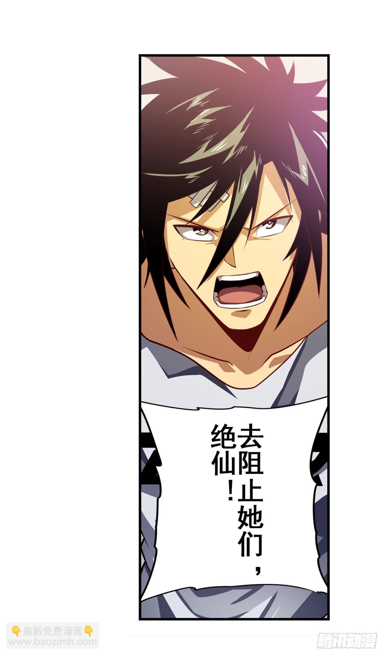 第358话 剑仙之争19
