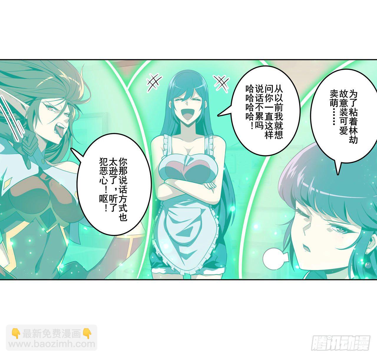 第358话 剑仙之争23
