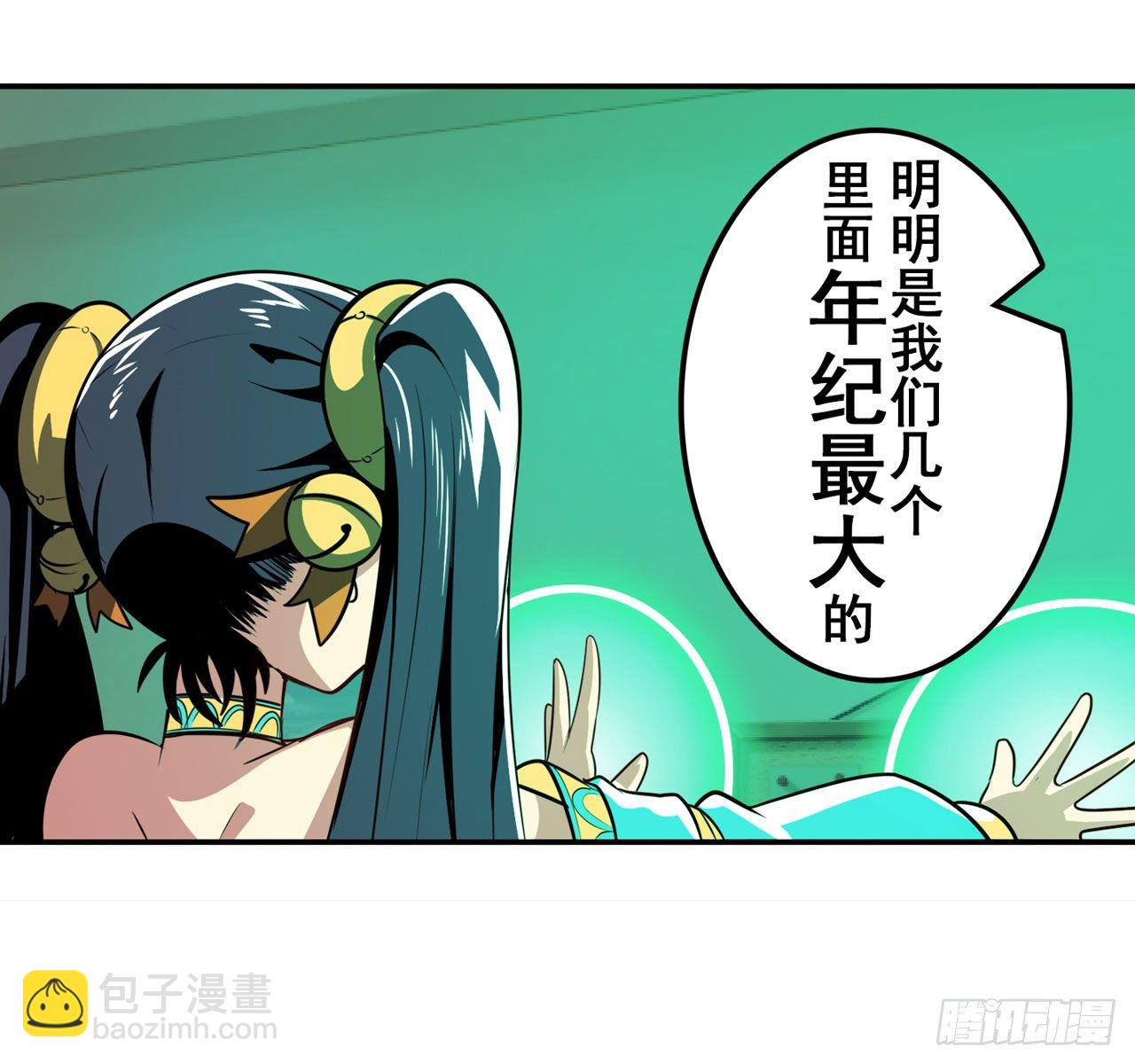 第358话 剑仙之争24