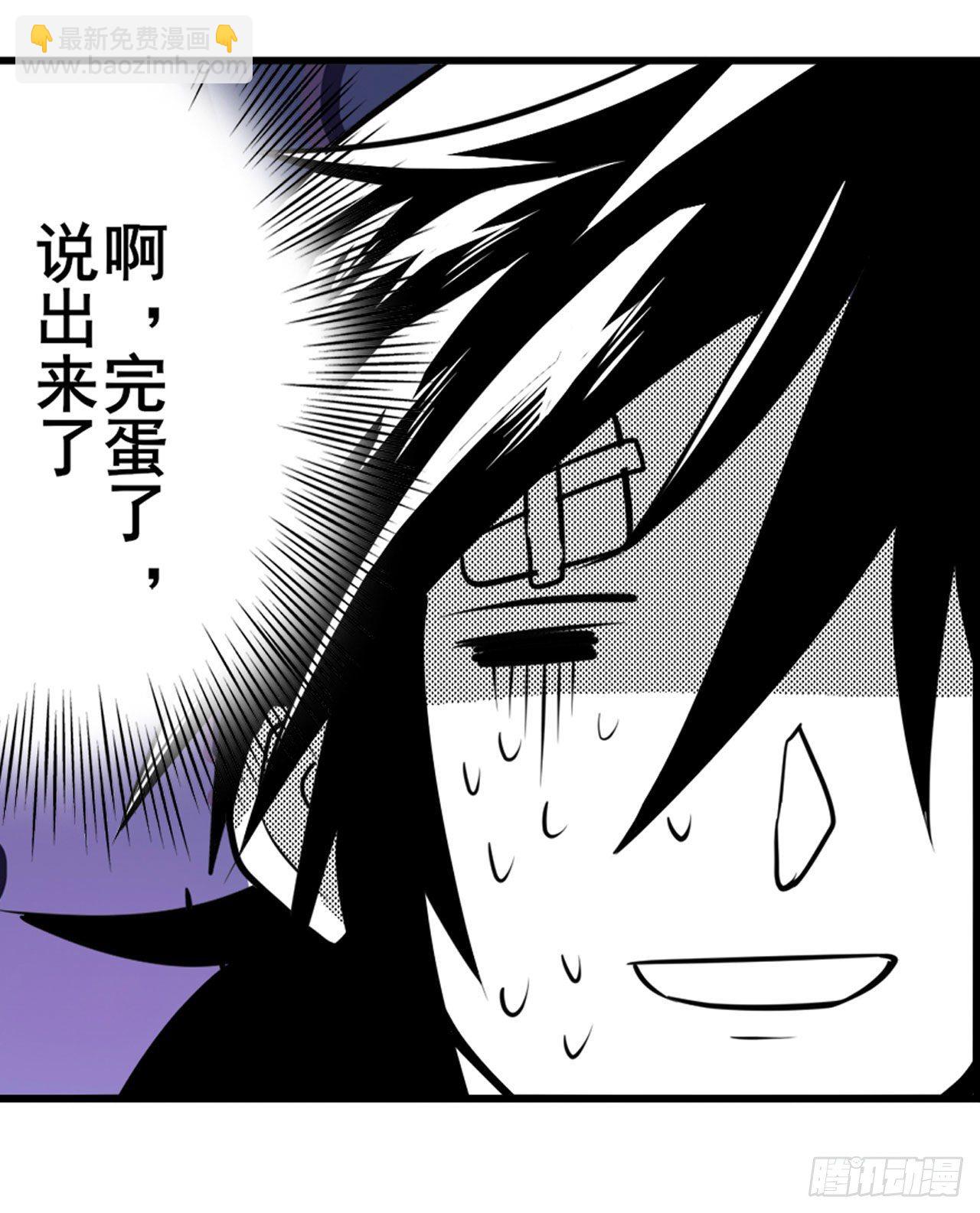 第358话 剑仙之争25