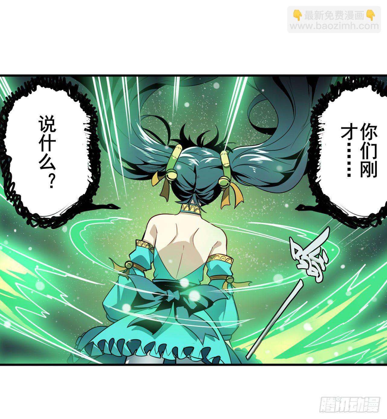 第358话 剑仙之争26