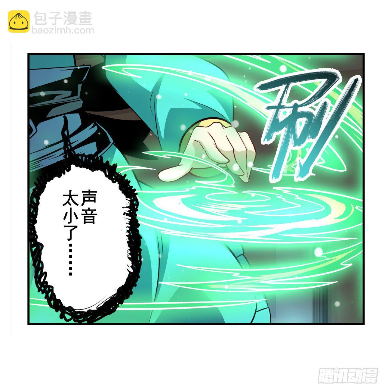 第358话 剑仙之争27