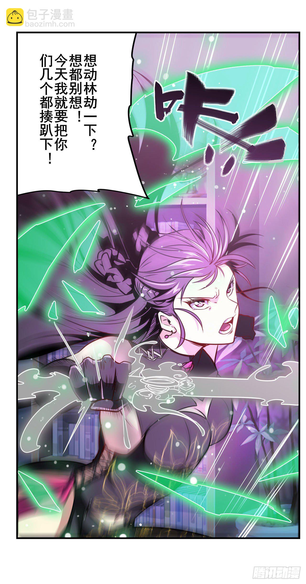 第358话 剑仙之争31