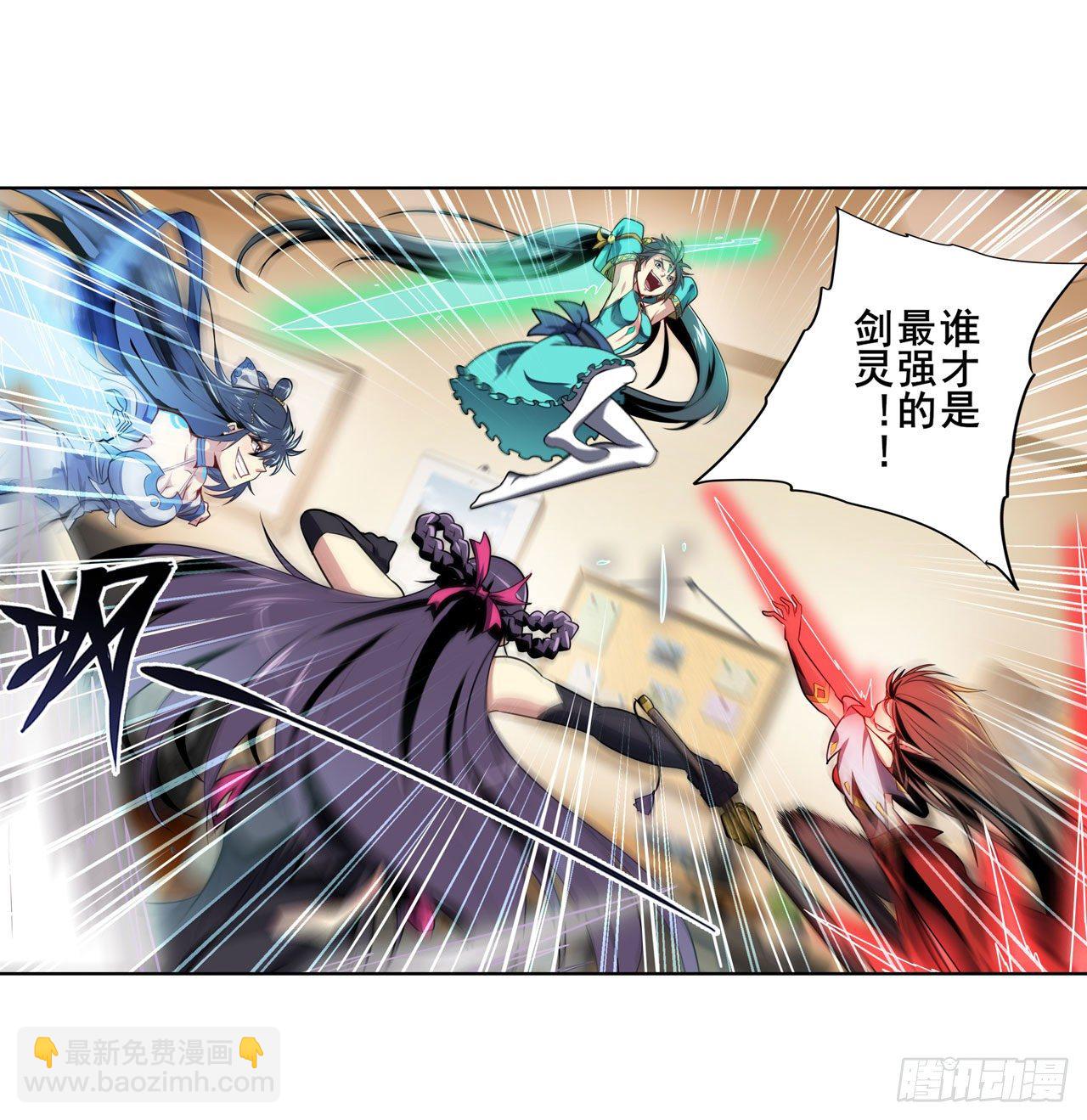 第358话 剑仙之争33