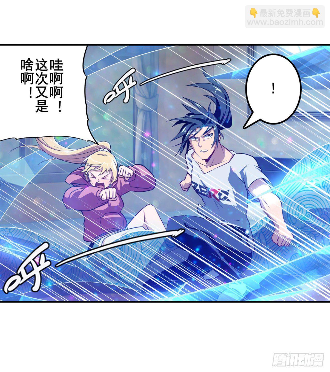 第358话 剑仙之争38