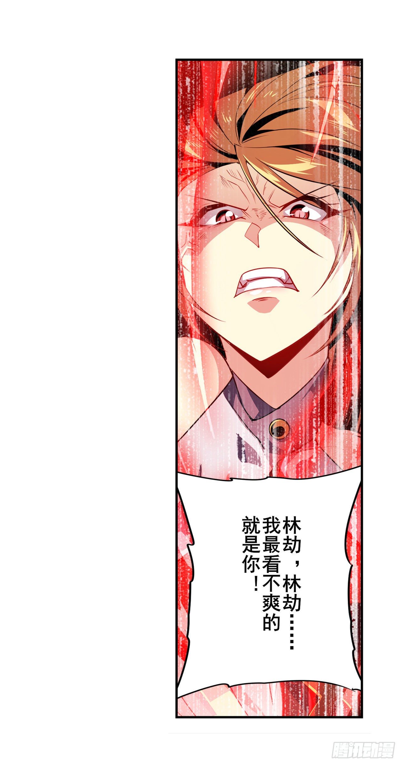 第358话 剑仙之争4
