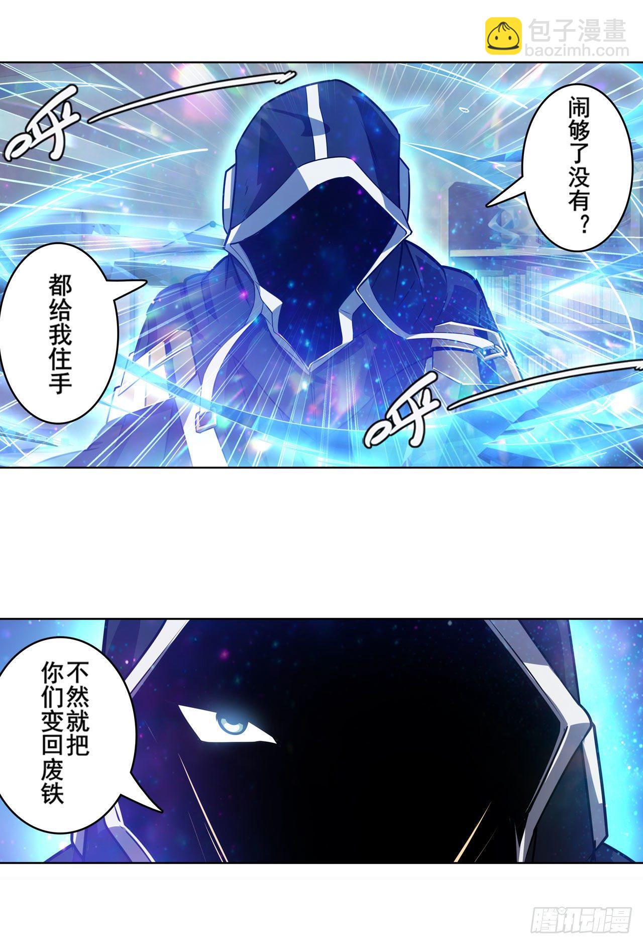 第358话 剑仙之争40