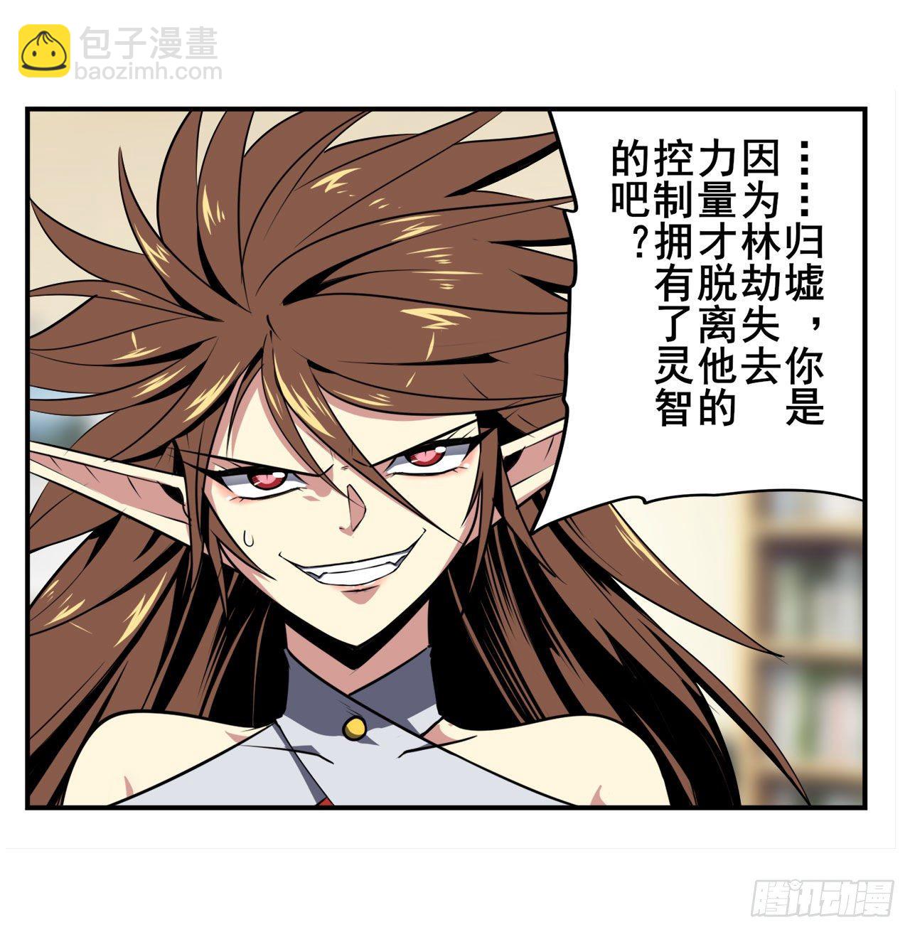 第358话 剑仙之争42