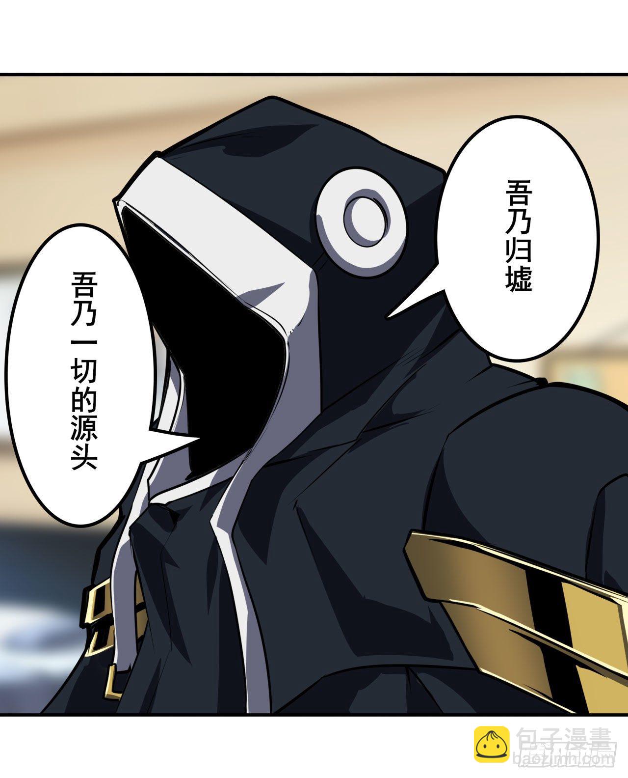 第358话 剑仙之争44