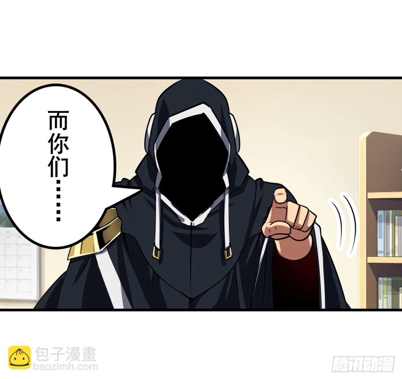 第358话 剑仙之争45