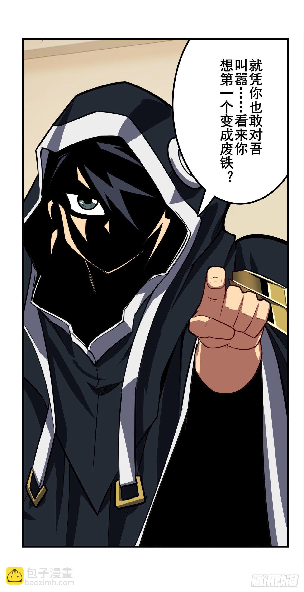 第358话 剑仙之争47