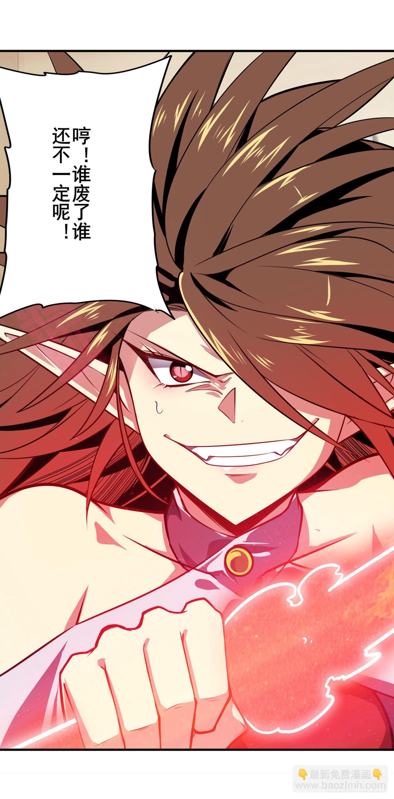 第358话 剑仙之争48